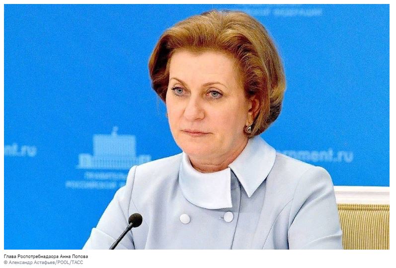Попова заявила, что около 17-20% пациентов в России переносят коронавирус бессимптомно